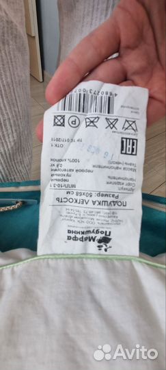 Подушки новые пуховые 5070