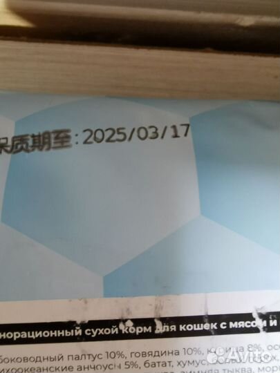 Сухой беззерновой корм для кошек Petmi