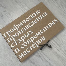 Книги про искусство