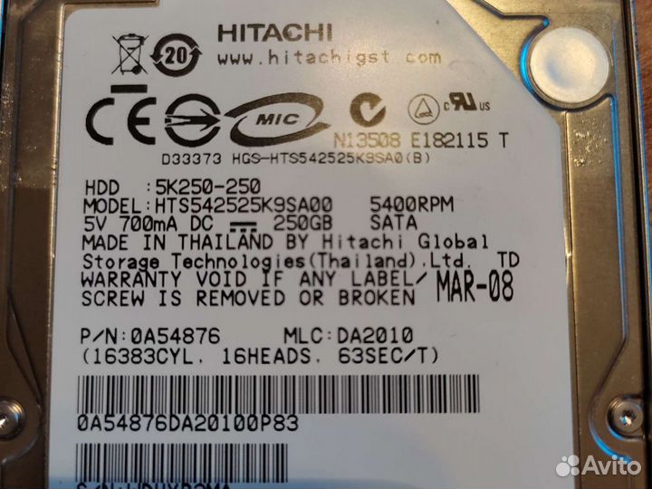 Жёсткий диск для ноутбука 250 Gb