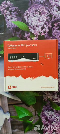 Кабельна TV приставка MTS