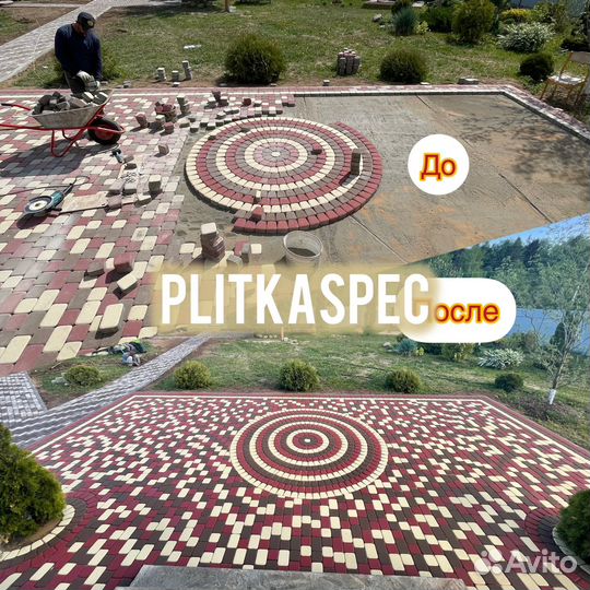 Укладка тротуарной плитки брусчатки бордюров