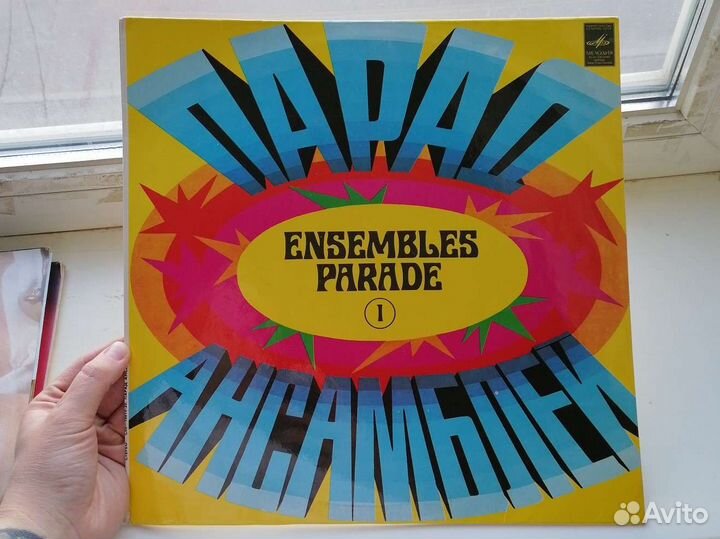 Виниловые пластинки СССР винтаж