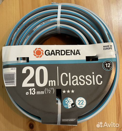 Шланг Gardena Classic 1/2