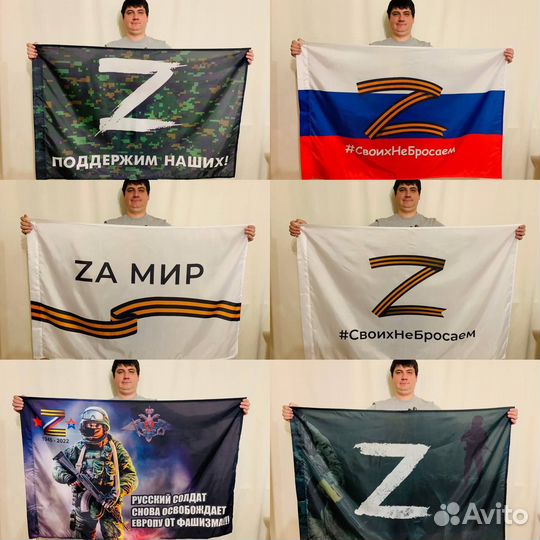 Флаги оптом номер 21456502