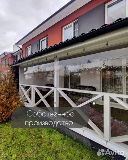 Мягкие окна