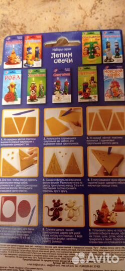 Набор для изготовления свечей