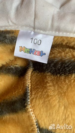 Костюм тигренка