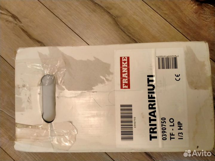 Кухонный измельчитель отходов