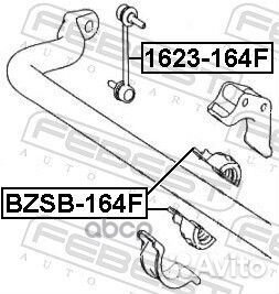 Втулки стабилизатора bzsb164F Febest
