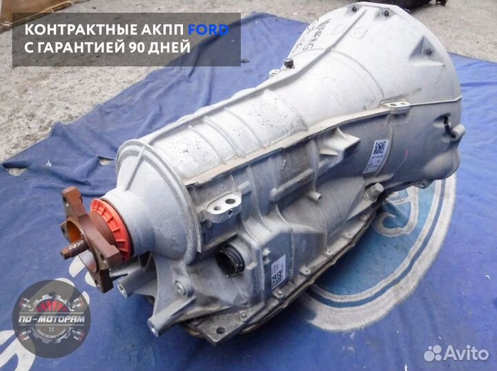Коробка автомат Ford из Японии