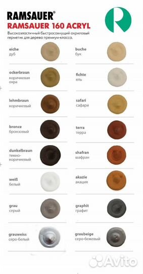 Шлифовка покраска сруба