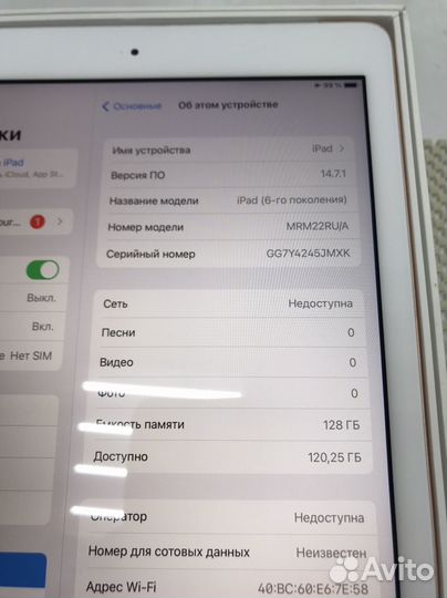 iPad 6 128Gb Sim 100%акб