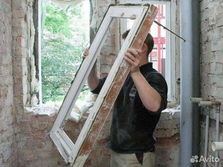 Демонтажные работы любой сложности