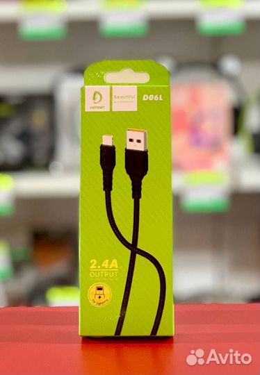 Зарядные устройства/Кабель iPhone