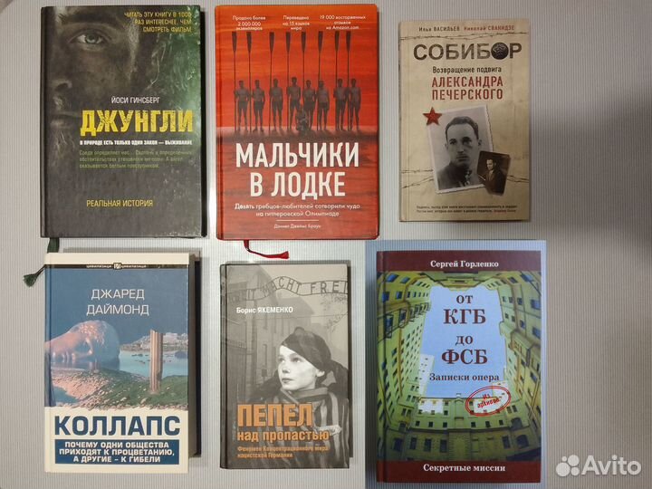 Славное дело Американская революция Миддлкауф Р