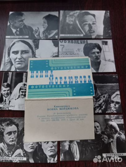 Карточки Нонна Мордюкова