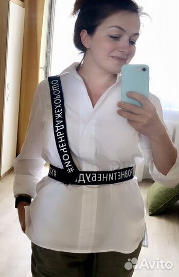 Ремень от Юлии Высотской