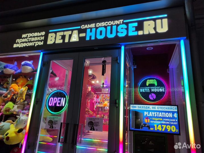 Прошитая PSP Street / E1008