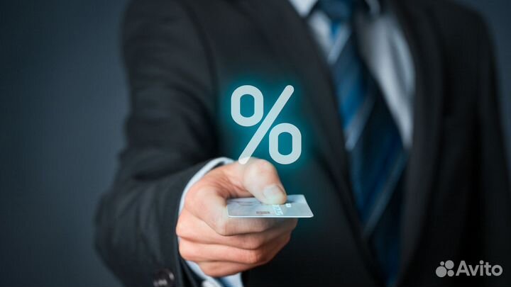 Помощь в получении кредита для физ лиц,ооо и ип