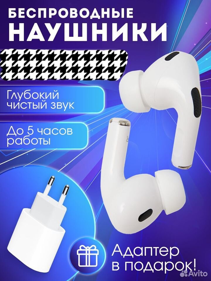 Беспроводные наушники air pods pro 2