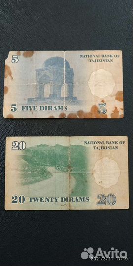 Купюры Таджикистана Бона купоны