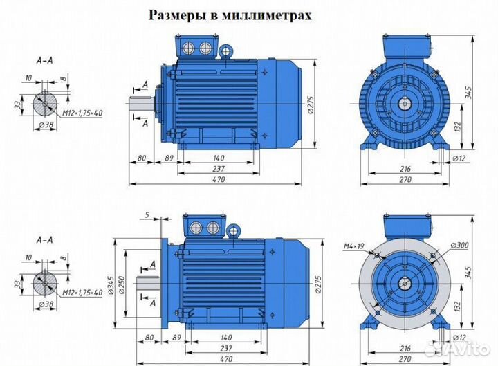 Электродвигатель аир 132S4 7.6кВт 1500об новый