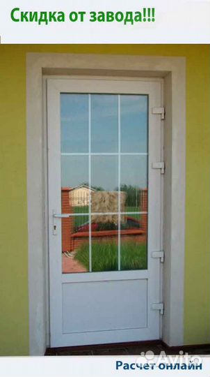 Пластиковые двери. Гарантия. Звоните