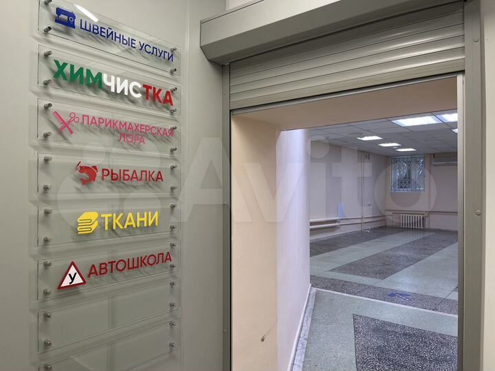 Свободного назначения, 180 м²