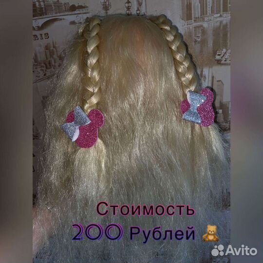 Резинки для волос ручной работы