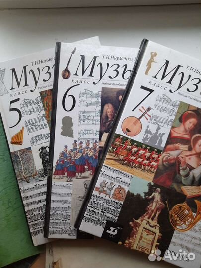 Музыкальная литература