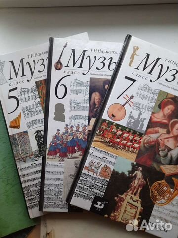 Музыкальная литература