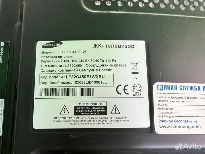 Телевизор Samsung LE32C450E1W на запчасти