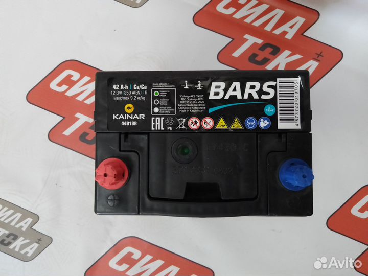 Акб bars