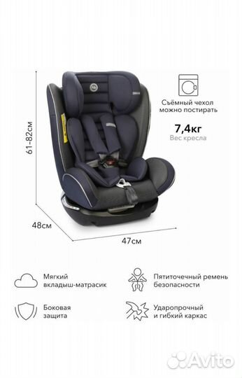 Автокресло Новое детское Happy Baby