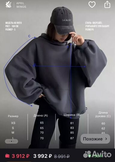 Худи унисекс