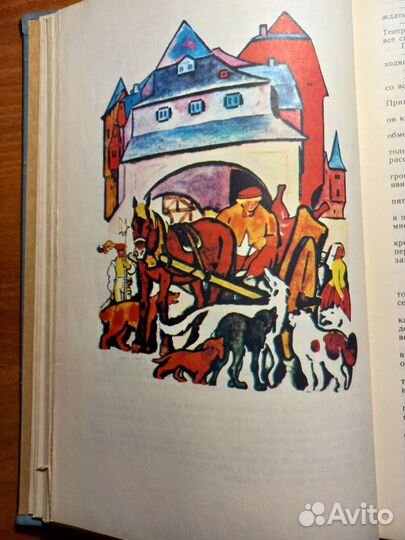 Братья Гримм Сказки 1978 год