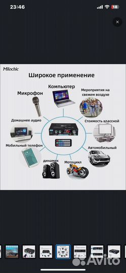 Мини муз центр с bluetooth