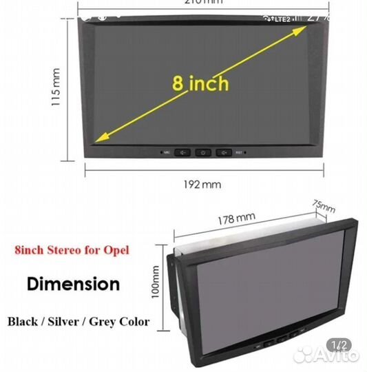 Магнитола андройд opel astra h 8