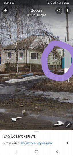 Дом 40 м² на участке 1 сот.