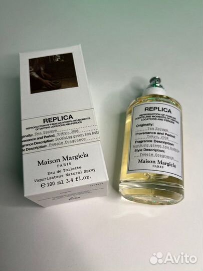 Духи Tea Escape Maison Martin Margiela