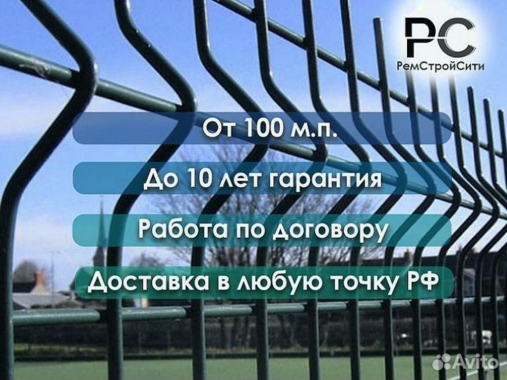 Сетка для забора 3d