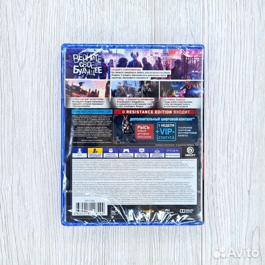 Watch Dogs: Legion – Resistance Edition (PS4/PS5)