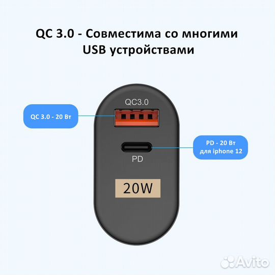 Мобильный телефон