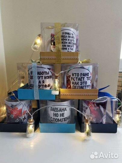 Кружки с прикольными надписями