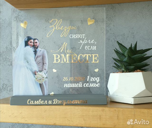 Рамка-постер с фото на стекле art097