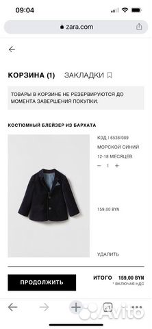 Пиджак zara для мальчика 86