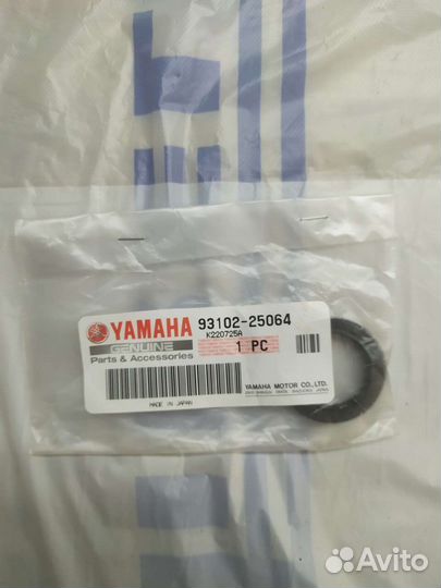 Сальник редуктора yamaha XP500 T-MAX/T-MAX530