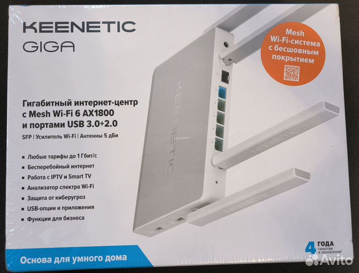 Роутер Keenetic Giga (KN-1011) Mesh Wi-Fi 6 AX1800