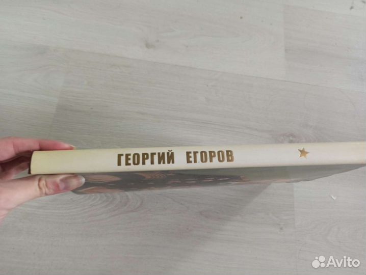 Фотолетопись 